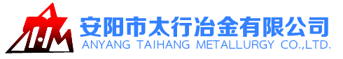 安阳市太行冶金有限公司